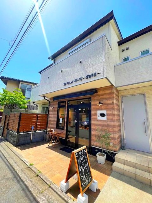 飲食店　キタイチベーカリー（飲食店）まで70m