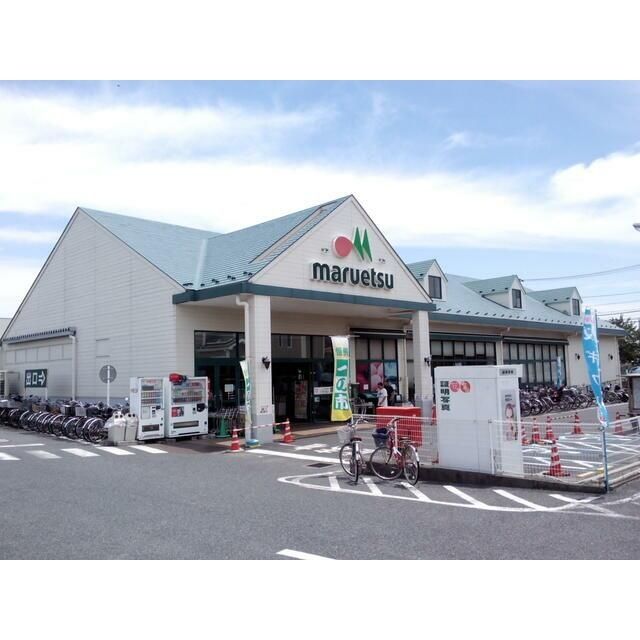 スーパー　マルエツ東菅野店（スーパー）まで1140m