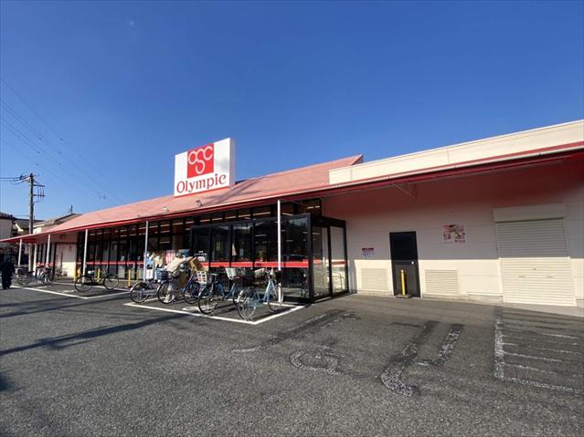 スーパー　オリンピック草加店（スーパー）まで1669m