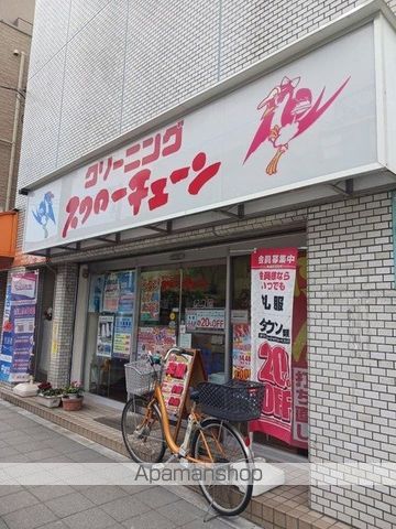 その他　スワローチェーン代田店（その他）まで180m