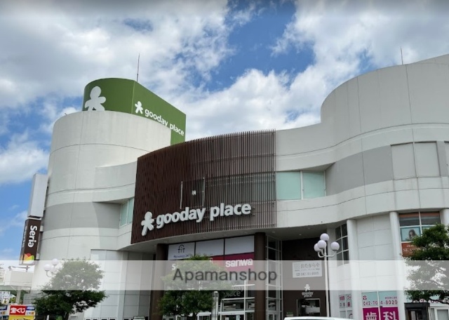 スーパー　三和相模原中央店10：00～21：00（スーパー）まで1165m