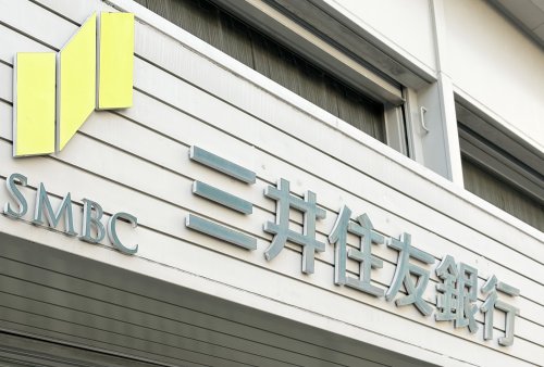 銀行　三井住友銀行武庫之荘支店（銀行）まで126m