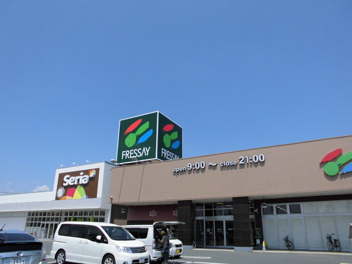スーパー　フレッセイ藤岡店（スーパー）まで345m