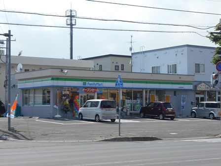 コンビニ　ファミリーマート江別野幌若葉店（コンビニ）まで450m