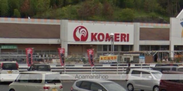 その他　コメリハード＆グリーン大矢知店（その他）まで924m