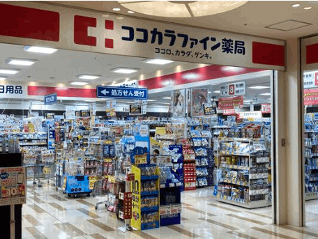 ドラックストア　ココカラファインセルバテラス店（ドラッグストア）まで285m