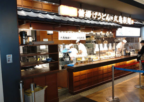 飲食店　丸亀製麺 テラッセ納屋橋店（飲食店）まで228m