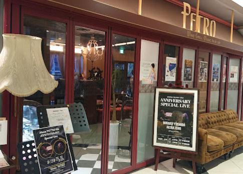 飲食店　Mona Petro(モナ ペトロ) テラッセ納屋橋店（飲食店）まで257m