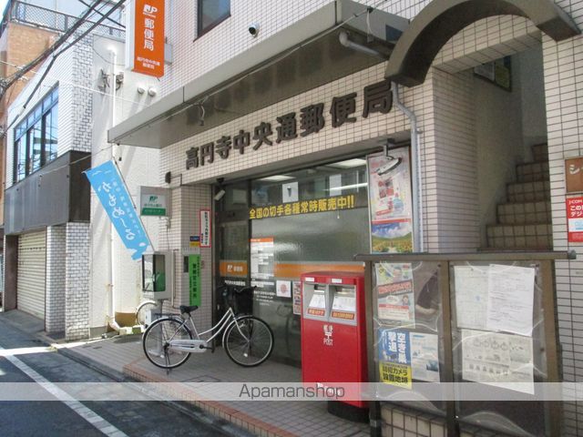 郵便局　高円寺中央通郵便局（郵便局）まで216m