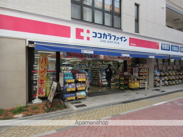 ドラックストア　ココカラファイン 高円寺南店（ドラッグストア）まで332m