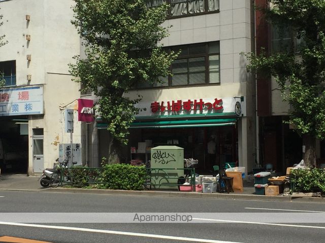 スーパー　まいばすけっと高円寺南２丁目（スーパー）まで492m