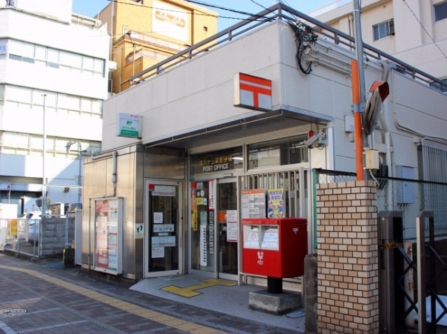 郵便局　淀川西三国二郵便局（郵便局）まで321m