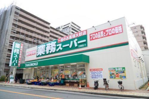 スーパー　業務スーパー新大阪三国店（スーパー）まで453m