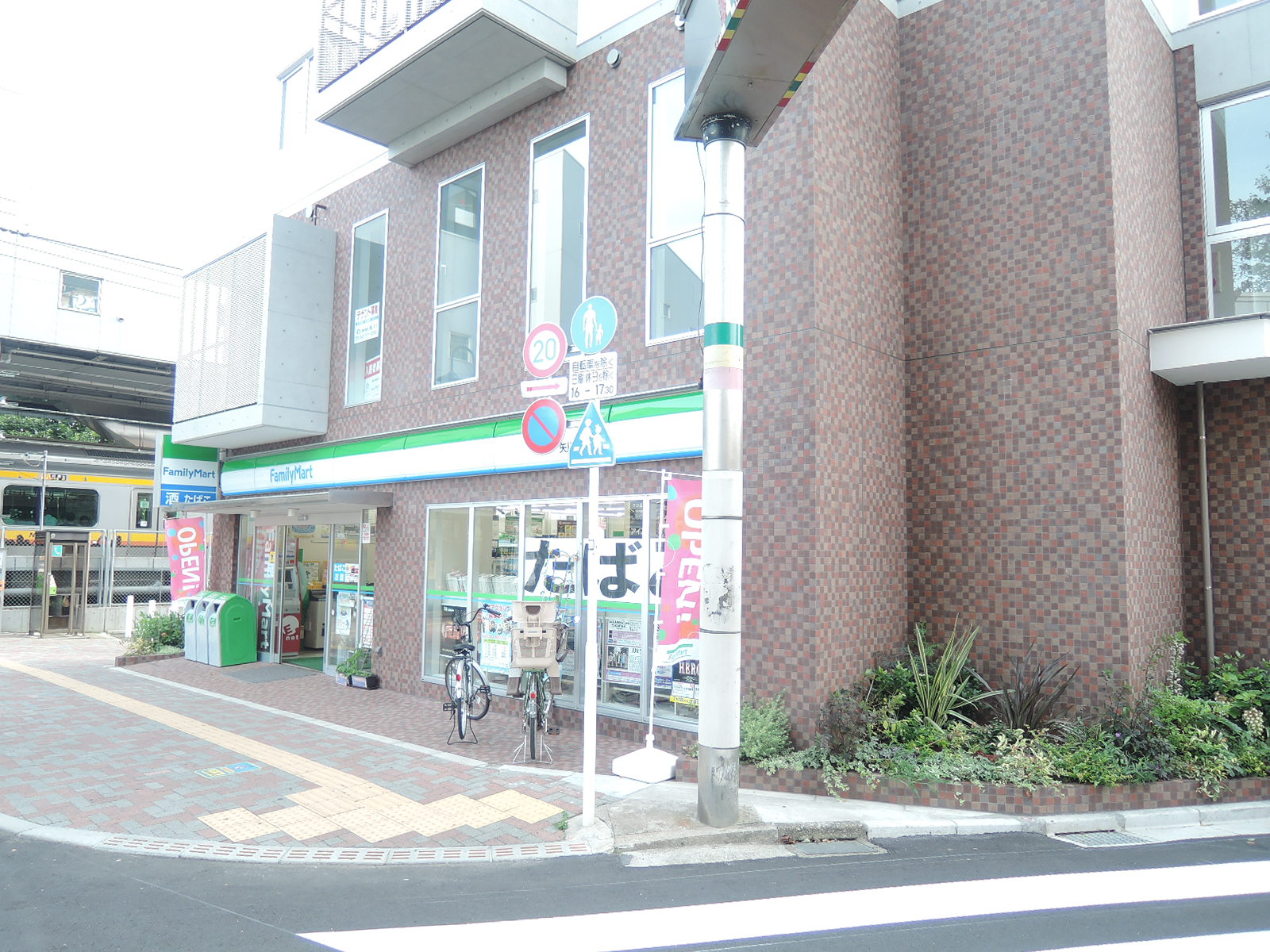 コンビニ　ファミリーマート矢川駅前店（コンビニ）まで41m