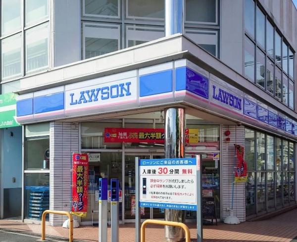 コンビニ　ローソン相模原７丁目店（コンビニ）まで613m