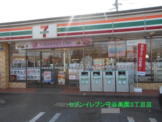 コンビニ　セブンイレブン守谷美園3丁目店（コンビニ）まで376m