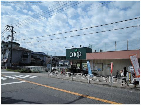 スーパー　ユーコープ桜山店（スーパー）まで271m