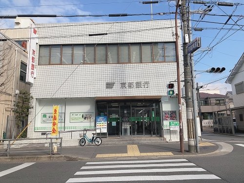 銀行　京都銀行常盤支店（銀行）まで1260m