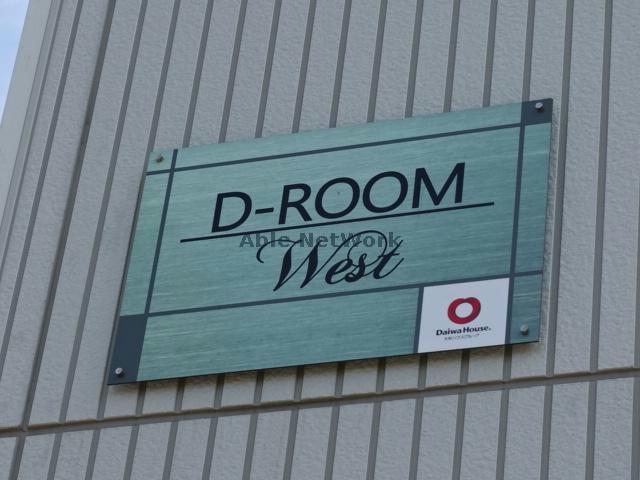 その他　その他