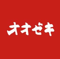 スーパー　オオゼキ 浅草雷門店（スーパー）まで331m