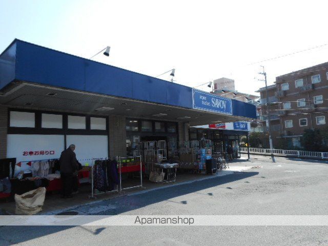 スーパー　サボイ香里ヶ丘味道館様（スーパー）まで550m