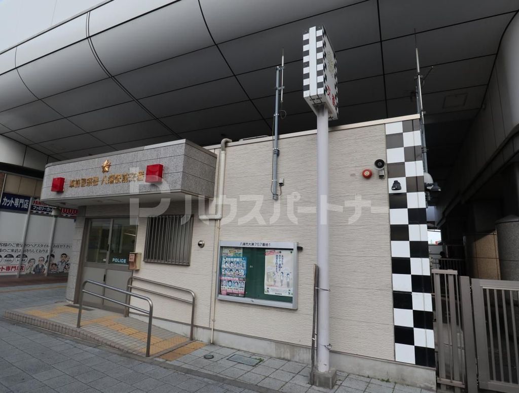 警察署・交番　八潮駅前交番（警察署・交番）まで2180m