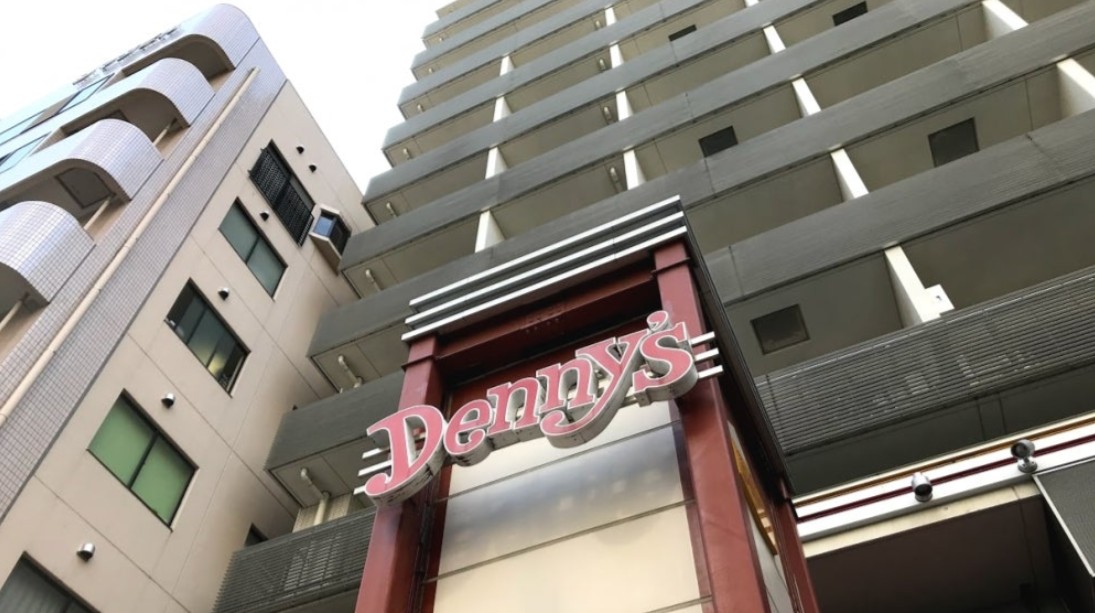飲食店　デニーズ新宿山吹町店（飲食店）まで606m