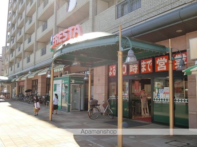 その他　フレスタ東原店（その他）まで992m