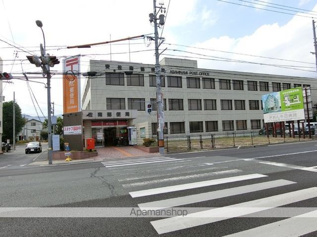 その他　安佐南郵便局（その他）まで863m