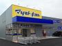 ドラックストア　マツモトキヨシ奥田店（ドラッグストア）まで886m