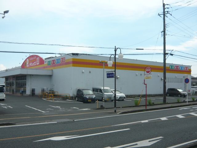 その他　ダイレックス鹿屋店（その他）まで1100m