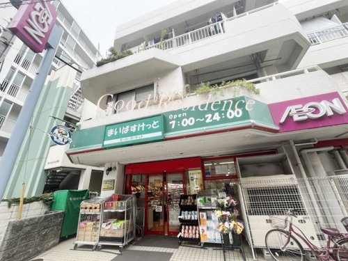 スーパー　まいばすけっと 二子1丁目店（スーパー）まで518m