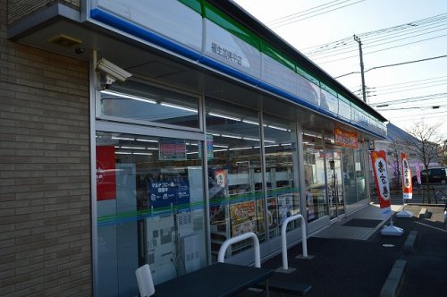 コンビニ　ファミリーマート福生加美平店（コンビニ）まで383m