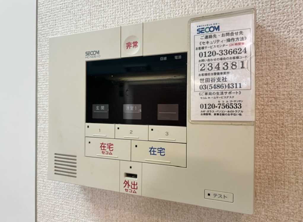 その他設備