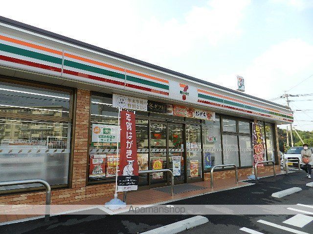 コンビニ　セブンイレブン若松南二島２丁目店（コンビニ）まで1263m