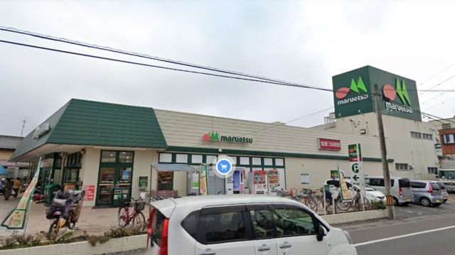 その他　マルエツ三橋店（その他）まで929m