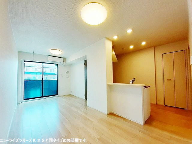 村山ベースの居間写真