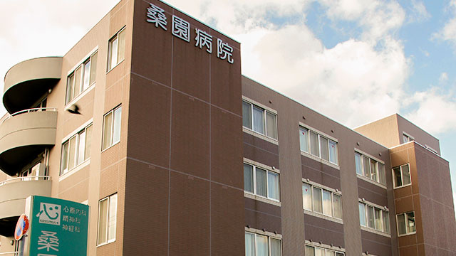 病院　医療法人社団健心会桑園病院（病院）まで445m