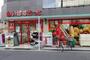 スーパー　まいばすけっと 小杉町2丁目店（スーパー）まで162m