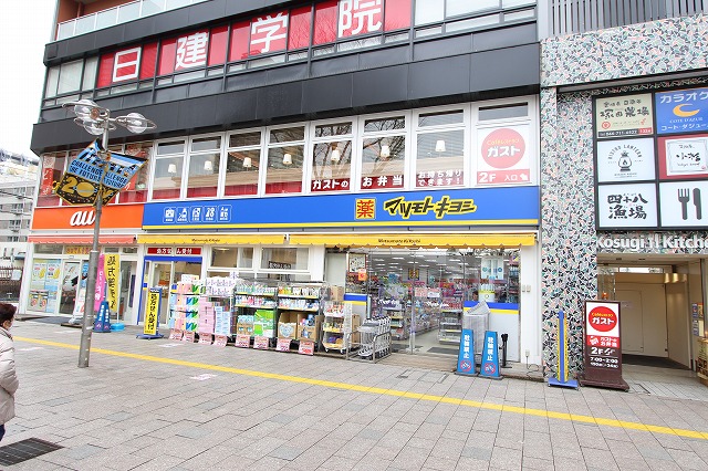 東急東横線 武蔵小杉駅 徒歩5分 3階建 築27年の周辺写真