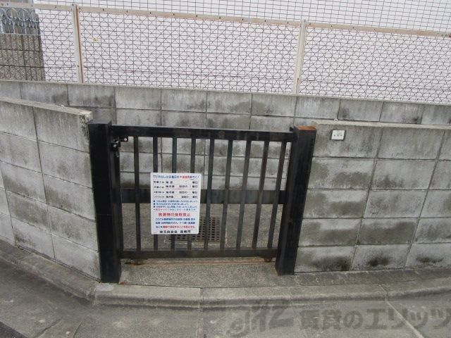 その他　庭