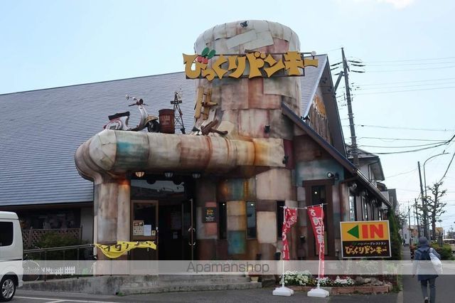 飲食店　びっくりドンキー船橋芝山店（飲食店）まで139m