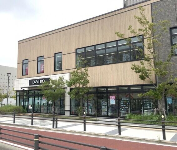 ホームセンター　ダイソーイオンスタイル幕張ベイパーク店（ホームセンター）まで871m
