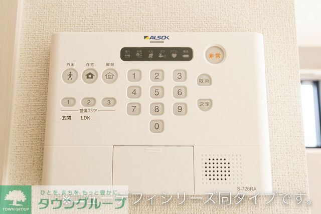 シティーライトIIのその他写真