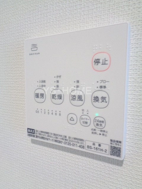 西武新宿線 都立家政駅 徒歩2分 2階建 築4年のその他写真