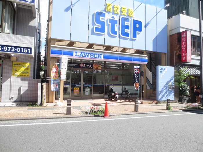 コンビニ　ローソン 青葉市ケ尾駅南店（コンビニ）まで455m