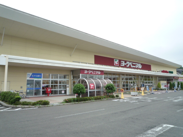 スーパー　ヨークベニマル仙台中山店（スーパー）まで728m