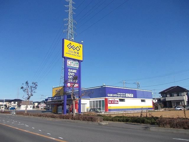 レンタルビデオ　ゲオ阿見店（レンタルビデオ）まで1400m