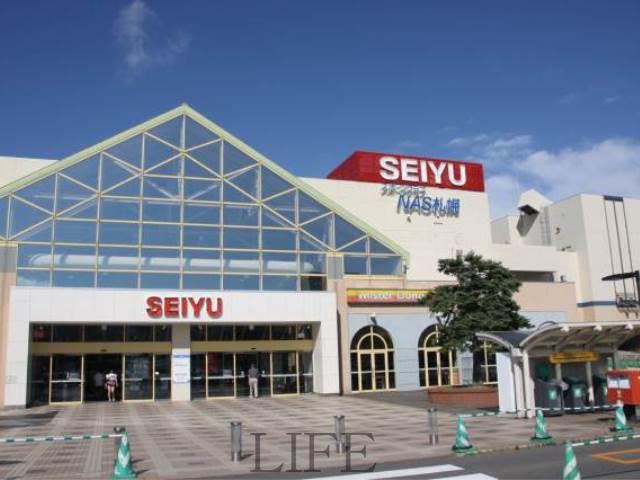 スーパー　西友西町店（スーパー）まで599m