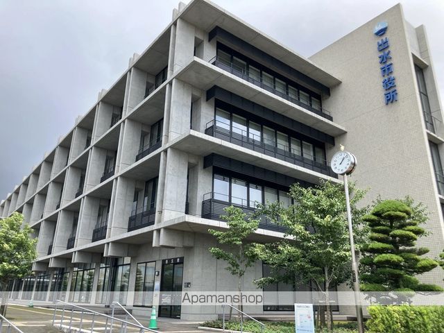 役所　出水市役所（役所）まで1485m